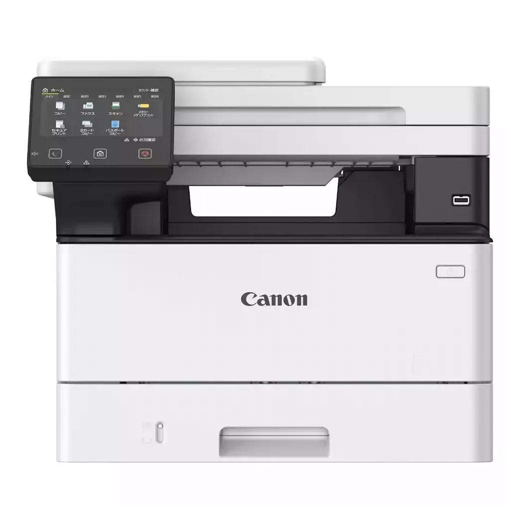CANON i-SENSYS MF463DW II, Lazer Yazıcı, Tarayıcı, Fotokopi, Wifi, Lan, Duplex, ORİJİNAL TONERLİ, TÜRKİYE Distibütör GARANTİLİ